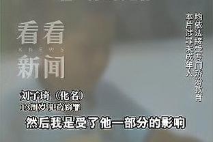 188体育官方网站滚球截图4