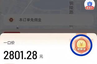 叙利亚裔阿根廷球员：没想到能踢亚洲杯，目标参加2026世界杯