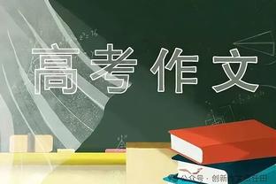 意天空预测米兰欧冠生死战首发：莱奥复出首发，特奥继续客串中卫