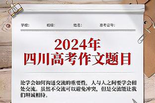 本赛季有8支英超球队征战欧战，仅曼联&纽卡彻底被淘汰出局