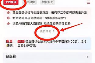 难救主！爱德华兹20中9拿到全队最高27分外加7板5助