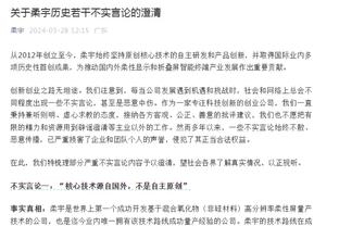 罗克谈被禁赛：至少第二张黄牌不公平，现在我必须接受处罚